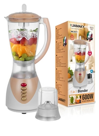 Buy High Performance Power Blender 2 IN 1 , 600W in Egypt