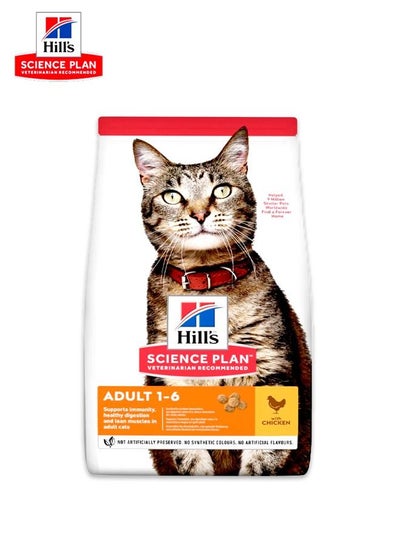 اشتري Science Plan Adult 1-6 Chicken Cat -10 Kg في الامارات