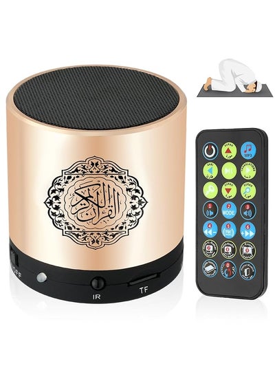 Buy Portable Digital Quran Speaker With Remote Control Over 18 Reciters And 15 Translations Available Quality Qur'An Speaker Arabic English French Urdu Etc Mp3 Fm Radio in Saudi Arabia