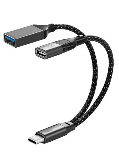 اشتري محول وسائط USB-C OTG بقدرة 45 وات، مقاس 16 سم، أسود في الامارات