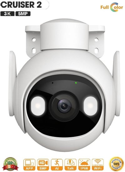 اشتري IMO Cruiser 2 Wireless Night Vision 3K QHD 5MP Camera for Advanced Monitoring  Model IPC-GS7EP-3M0WE في السعودية