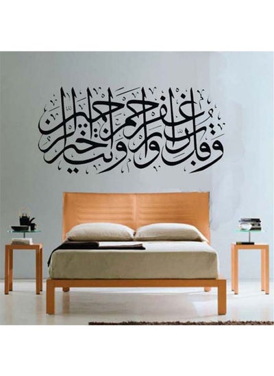 Buy Exquisite Muslim Culture Wall Stickers For Living Room 02 in Egypt