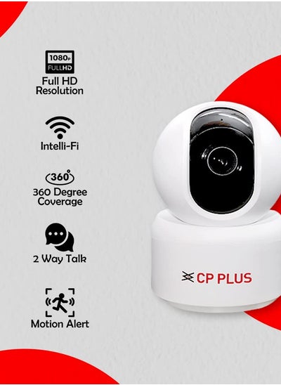 اشتري cp plus e25a wifi camera في الامارات