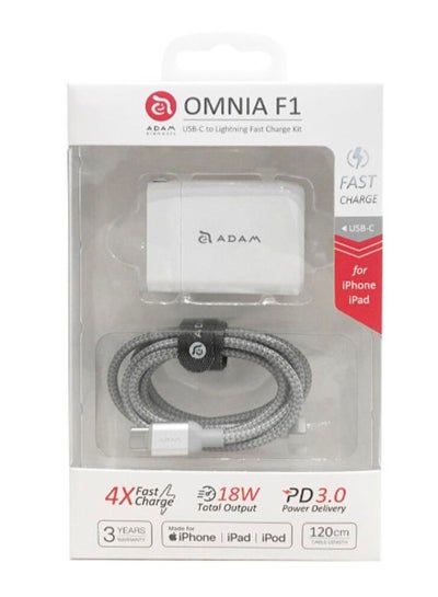 Buy ADAM ELEMENTS OMNIA F1 USB-C PD 18W Fast Wall Charger KIT WITH USB C TO LIGHTNING FAST CHARGE CABLE in Egypt
