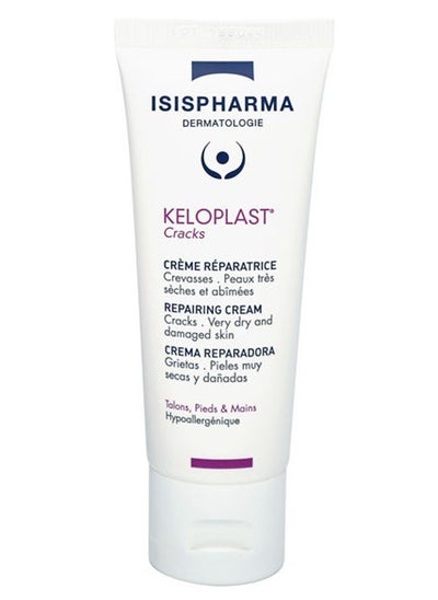 اشتري ISISPHARMA Keloplast Cracks Repair Cream 40 ML في الامارات