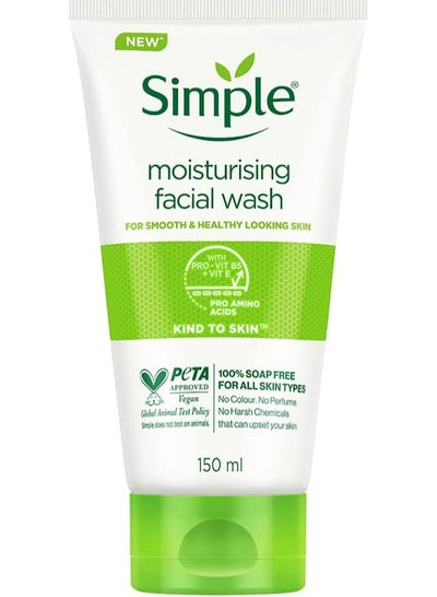 اشتري Moisturizing Facial Wash 150 ml في الامارات