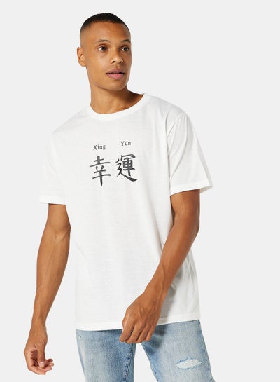 Buy Xing Yun Slogan Crew Neck T-Shirt in Saudi Arabia