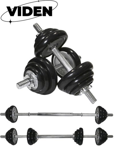 Buy 20KG Galvanized Cast Iron Dumbbell Barbell Set Freely Adjustable Weight Family Gym Office Exercise Men And Women Strength Training Body Shaping in Saudi Arabia