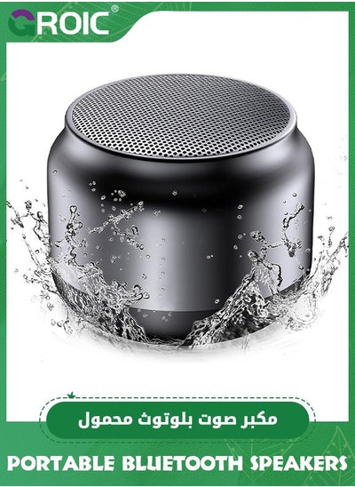 اشتري Portable Bluetooth Shower Speaker, Waterproof Outdoor Wireless Speaker, TWS Pairing, Suitable for Home, Pool, Beach, Boating, Hiking, Camping في السعودية