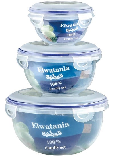 Buy Food Container Easy Lock Oval Set 3 Pcs in Egypt