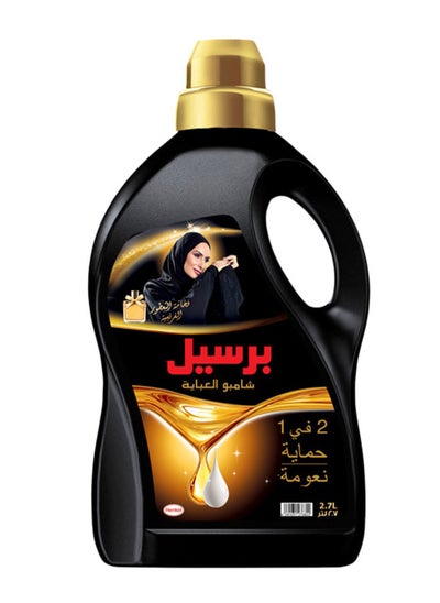 Buy 2 In 1 Abaya Shampoo Liquid Detergent With A Unique 3D Formula For Colour Renewal Black 2.7Liters in Saudi Arabia