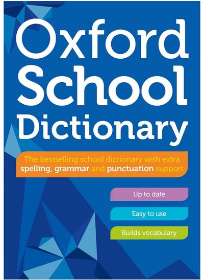 اشتري Oxford School Dictionary في الامارات