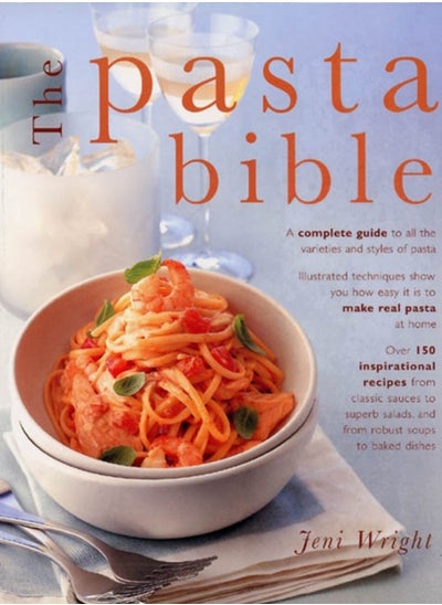 اشتري Pasta Bible في السعودية