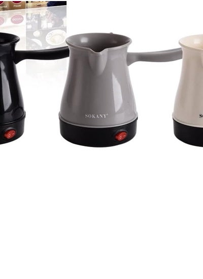 اشتري Sokany SK-205 coffee kettle grey في مصر