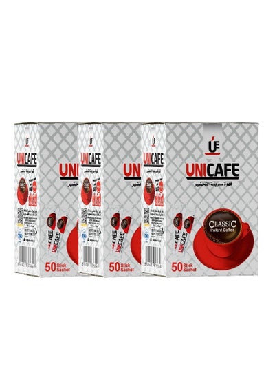 Buy Classic Coffee, 50 x 20g, Powder, Bag - Savings Offer 3 Boxes in Egypt