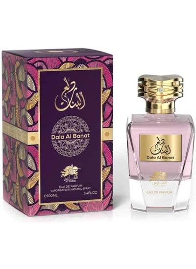 اشتري عطر دلع البنات للنساء 90 مل في مصر