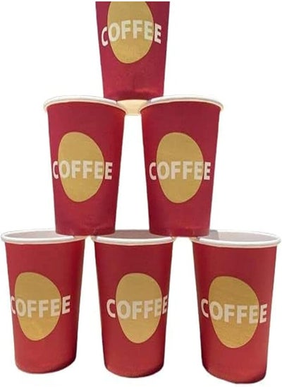 Buy Coffee & Tea Paper Cups, 7oz, 50 pieces, disposable cups in Egypt