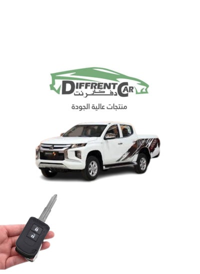 Buy Remote Start Mitsubishi L200-2019-2023 G5 in Saudi Arabia