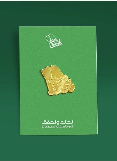 Buy ROVATTI Badge Dream and Achieve Gold KSA in UAE