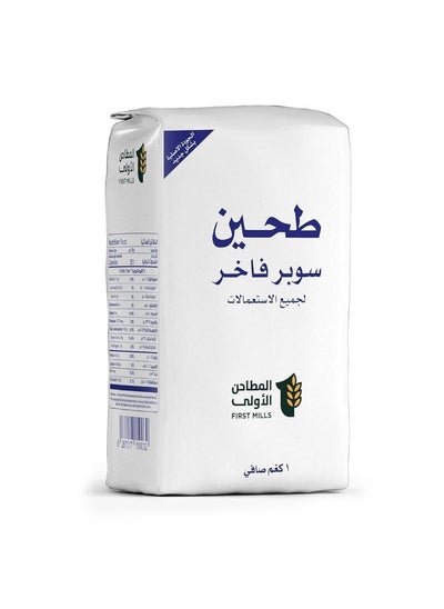 Buy First Mills Superior All Purpose Flour, 1 kg in Saudi Arabia