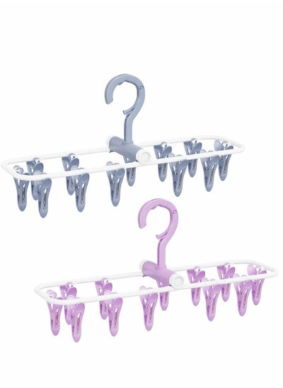 اشتري Foldable Clip Hangers with 12 Drying Clips 2Pack Underwear Hanger Clips, Plastic Laundry and Drip for Socks, Lingerie, Clothes, Sturdy, Blue+Purple في السعودية