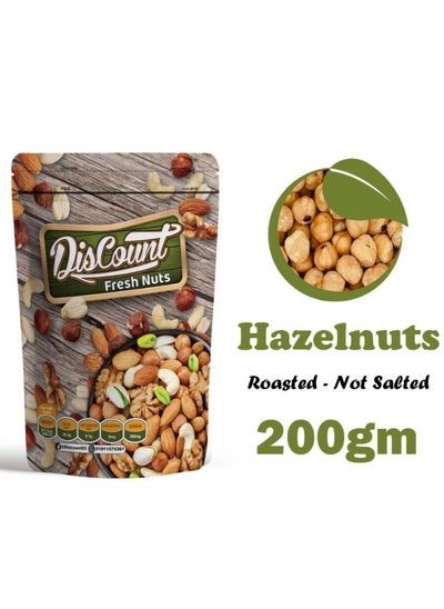 Buy Discount Nuts Hazelnuts Roasted Not Salted 200 Gram in Egypt