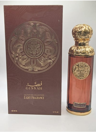 Buy Gissah La Luna Valley 200ml in Saudi Arabia