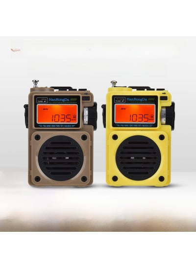 Buy Portable Full-Band Digital Radio with Bass and Bluetooth TF Yellow Chinese version standard in UAE