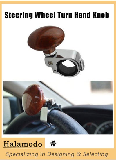 Buy Steering Wheel Spinner Knob, Vehicle Steering Wheel Turn Hand Ball Knob, Universal Handle Spinner, Handle Accessories for Cars, Hand Control Accessory, for Cars Trucks Tractors Boat in Saudi Arabia