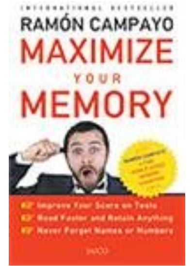 اشتري Maximize Your Memory في الامارات