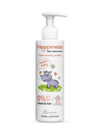Buy Happiness Baby Skin Moisturizer in Egypt