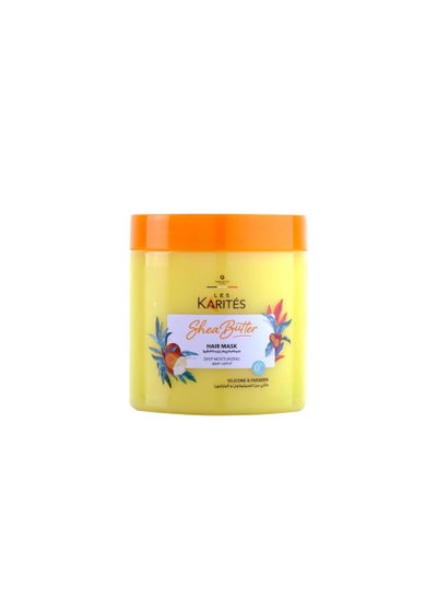 Buy Hair Mask With Shea Butter 475ml in Egypt