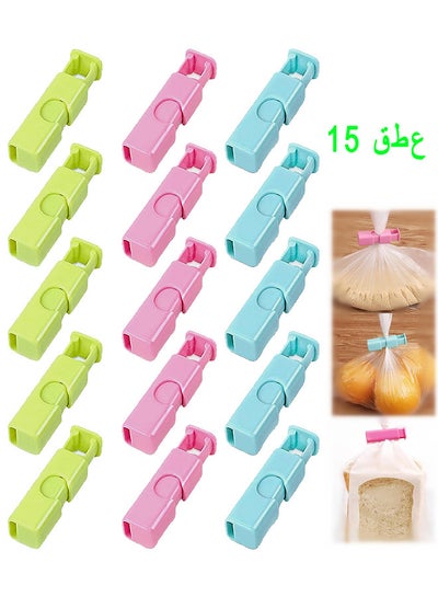 Buy 15 Pack Bread Bag Clips - Reusable Grocery Bag Sealing Clips For Food Fruit Bread Storage - Non-Slip Plastic Grip Sealing Bag Clips - Easy Squeeze Lock And Release 3 Colors in UAE