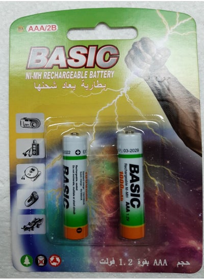 Buy Rechargeable Battery AAA/2B, 1.2V, 1000mah in Saudi Arabia