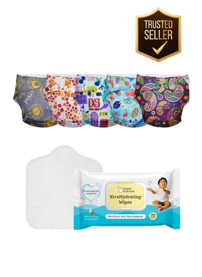 اشتري Uno Cloth Baby Diapers Pack Of 5 With 1 Insert And Free Wipes في السعودية