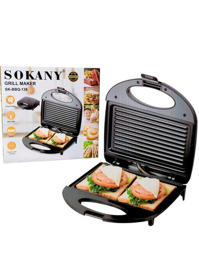 Buy Grill & Sandwich Maker SK-BBQ-138 in Egypt