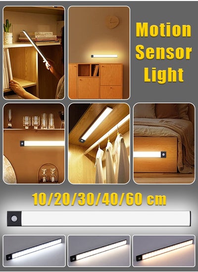 اشتري Motion Sensor Light - Under Cabinet Light - White Light, Warm Light, Natural Light - Rechargeable Night Light for Kitchen, Staircase, Bedroom, Drawer في الامارات