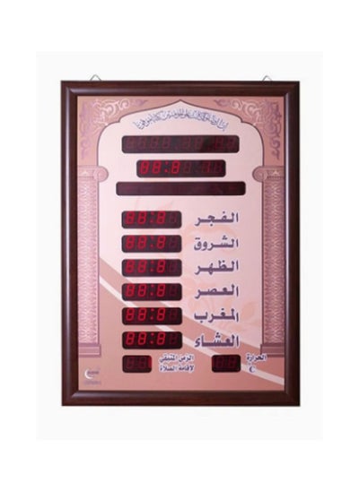 Buy LED Digital Azan Wall Clock Brown 90x70centimeter in Egypt