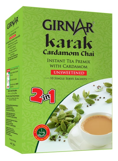 Buy Karak Tea 2in1 Cardamom Chai Instant Premix Unsweetened (10 Sachets) 80 grams in UAE