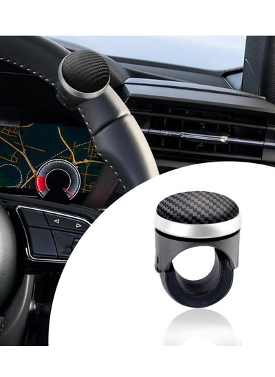 اشتري Steering Wheel Spinner Knob, Steering Wheel Power Handle Spinner Knob, Carbon Fiber Steering Wheel Knob, Car Driving Helper Accessories for Car, SUV, Truck, Carbon Fiber-Black في الامارات