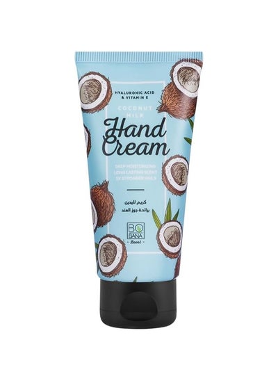 Buy Coconut Milk Hand Cream with Hyaluronic Acid & Vitamin E 50ml in Egypt