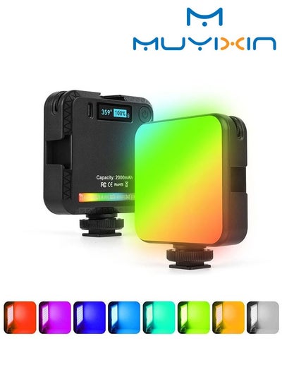 Buy LED Video Light Photography Fill-in Lamp 360°Full Color Portable CRI 95+ 2500K-9000K Photography Light with 1/4”Screw Thread,3 Cold Shoe,20 Light Effects, Built-in 2000mAh Rechargeable Battery for Vid in Saudi Arabia