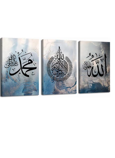 Buy Islamic painting 3 pieces 90cm x 42.5 cm 30 mm thick with high-quality digital printing - UV layer to protect against scratches and color protection - Modern designs - No nails required for installation with self-adhesive in Egypt