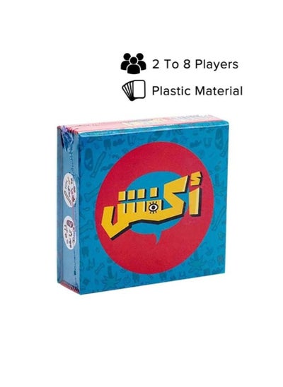 Buy Cards Party Board Game in Saudi Arabia