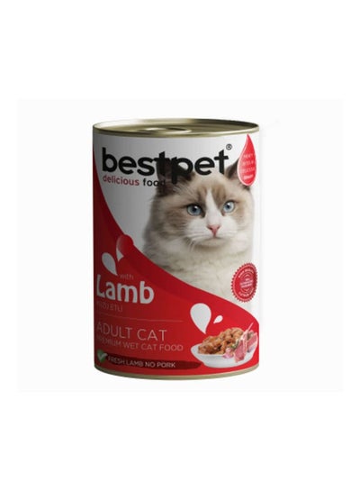 Buy Wet Cat Food With Lamb in Egypt