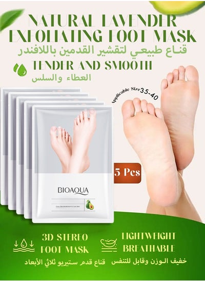 اشتري Foot Peel Mask 5 PCS-Foot Spa Foot Care For Women Peel Mask With Lavender For Men And Women Feet Peeling Mask Exfoliating, Repair Rough Heels, Foot Mask For Baby Soft Skin - Remove Dead Skin-Avocado في السعودية