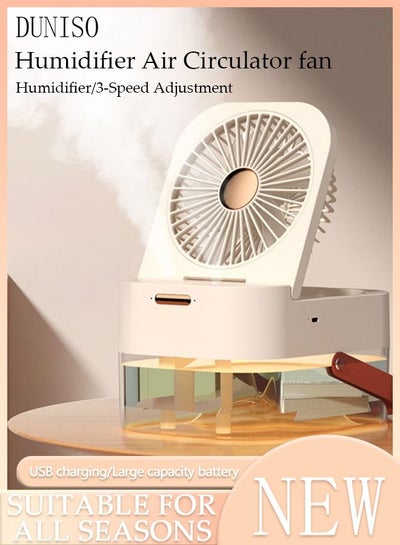 اشتري Air Circulator Fan Small Quiet Turbo Force Desk Fans with Base-Mounted Controls 3 Speed Cooling Misting Fan for Whole Room Home Bedroom Office Outdoor في السعودية
