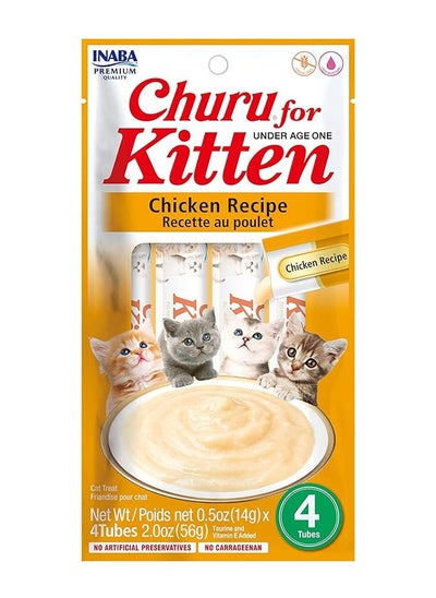 اشتري Inaba Churu Chicken for Kitten - 56g (Cat Food)(Cat Treat) في الامارات