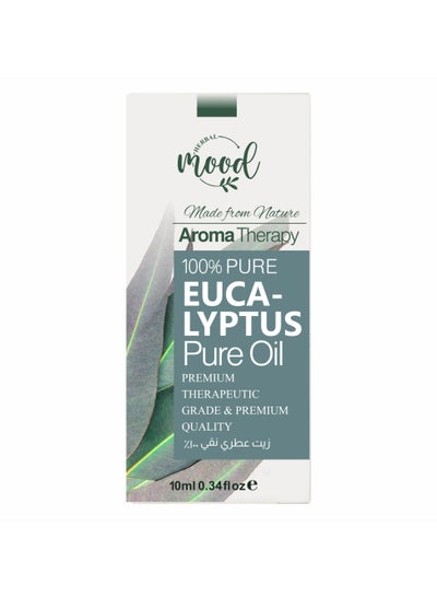 Buy Pure Eucalyptus essential oil 100% in Egypt