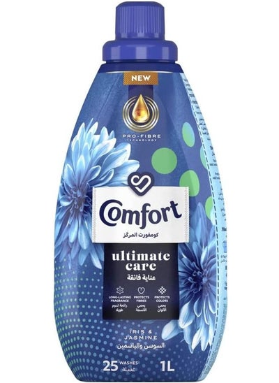 Buy COMFORT Ultimate care, Concentrated Fabric Softener, for long-lasting fragrance, Iris & Jasmine, Complete Clothes Protection, 1L in UAE